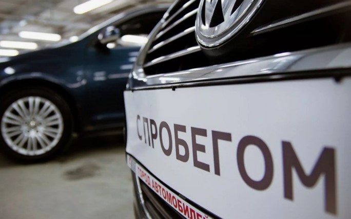 Авто с пробегом надёжно