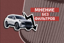 Photo of Купить – сложно, продать – больно: правда ли, что китайские автомобили быстро теряют в цене