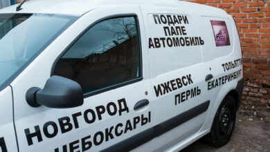 Photo of Реклама на автомобиле: законно ли это и сколько реально заработать