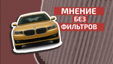 Photo of Других нет: почём премиум для народа?