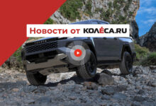 Photo of Новый Toyota Hilux, первый кроссовер McLaren и Lynk&Co в России под другим именем